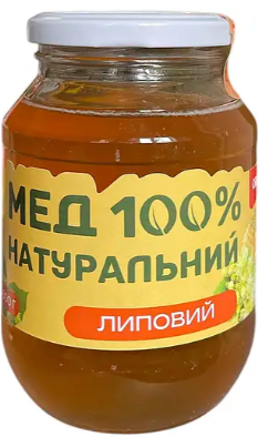 Натуральний мед Organat Липовий 600 г